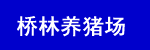 T^Br